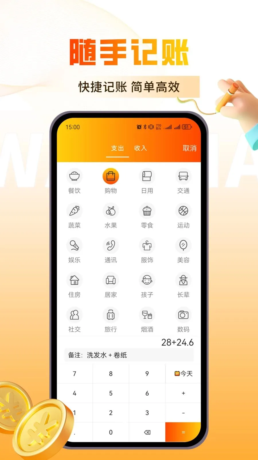 �������2026�ٷ�����v1.0.3 ��׿��