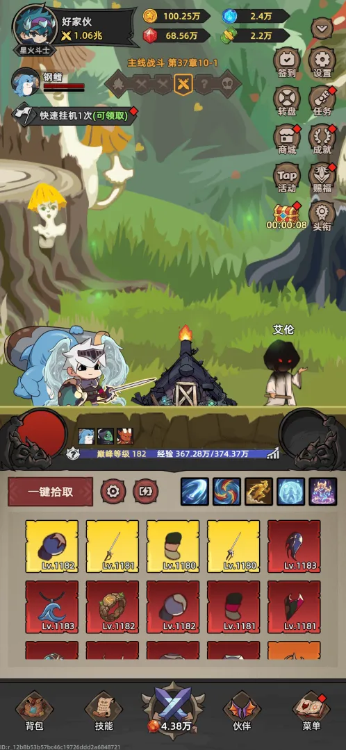 �Ҹ¸���ɱ(�һ�ˢ��RPG��Ϸ)v1.1.1 �ֻ���