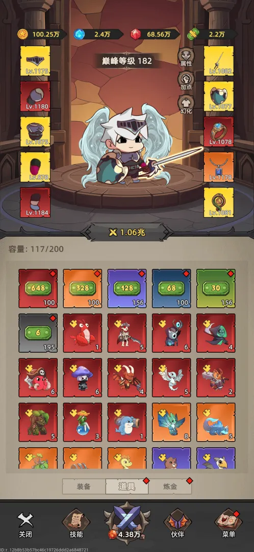 �Ҹ¸���ɱ(�һ�ˢ��RPG��Ϸ)v1.1.1 �ֻ���