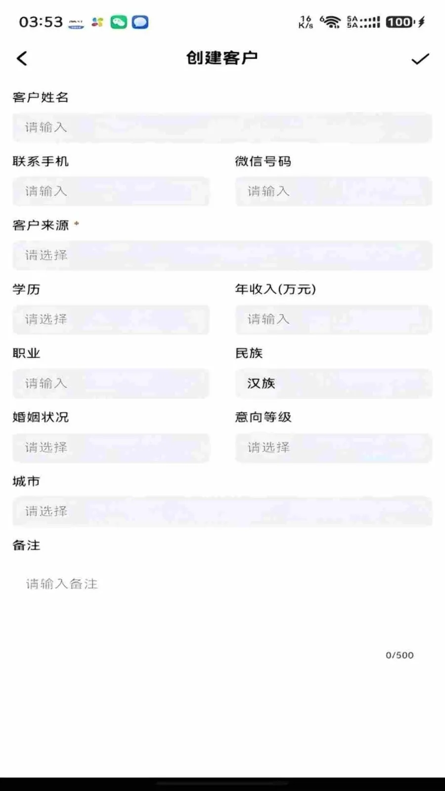 ���ǰ��ᳵ(�������۰칫ƽ̨)v1.0.8 ��׿��