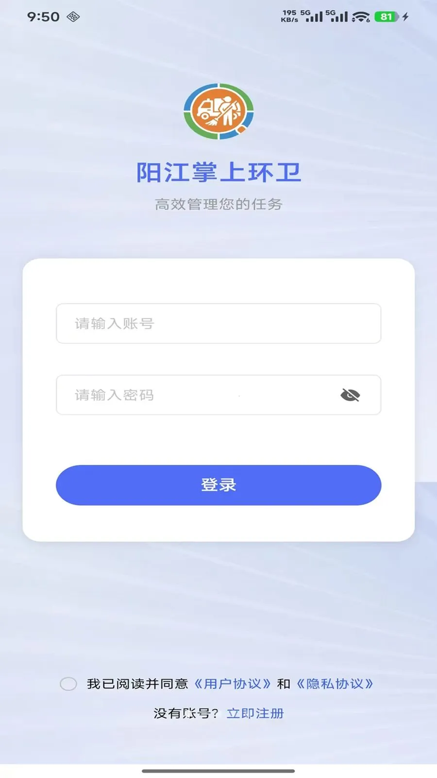 ������������Ѳ������2026�ٷ����°汾v1.2.2 ��Ѱ�
