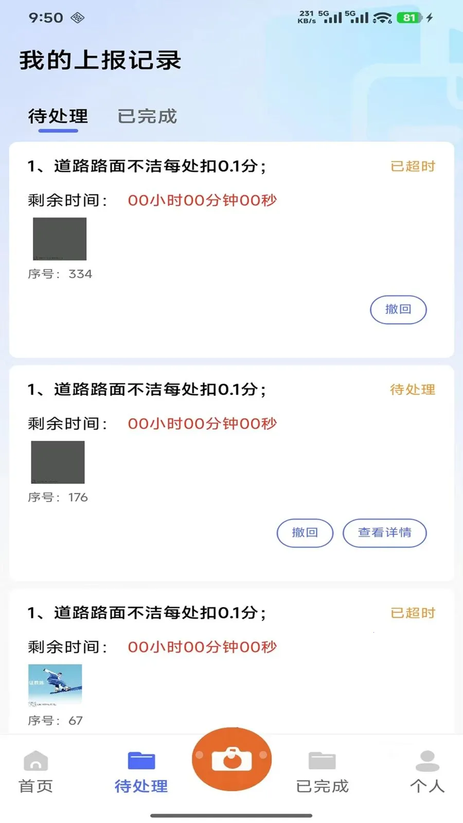 ������������Ѳ������2026�ٷ����°汾v1.2.2 ��Ѱ�