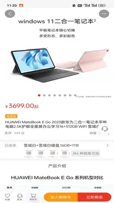 ��ң��ѡ�����ֻ���v1.2.1 �ֻ���