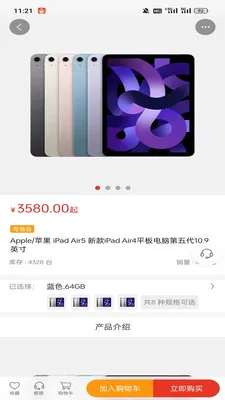 ��ң��ѡ�����ֻ���v1.2.1 �ֻ���