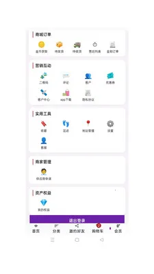 ��ӯ��ó(�ƶ��̳�Ӧ��)v1.0.49 �ֻ���