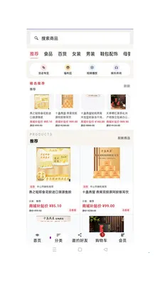 ��ӯ��ó(�ƶ��̳�Ӧ��)v1.0.49 �ֻ���