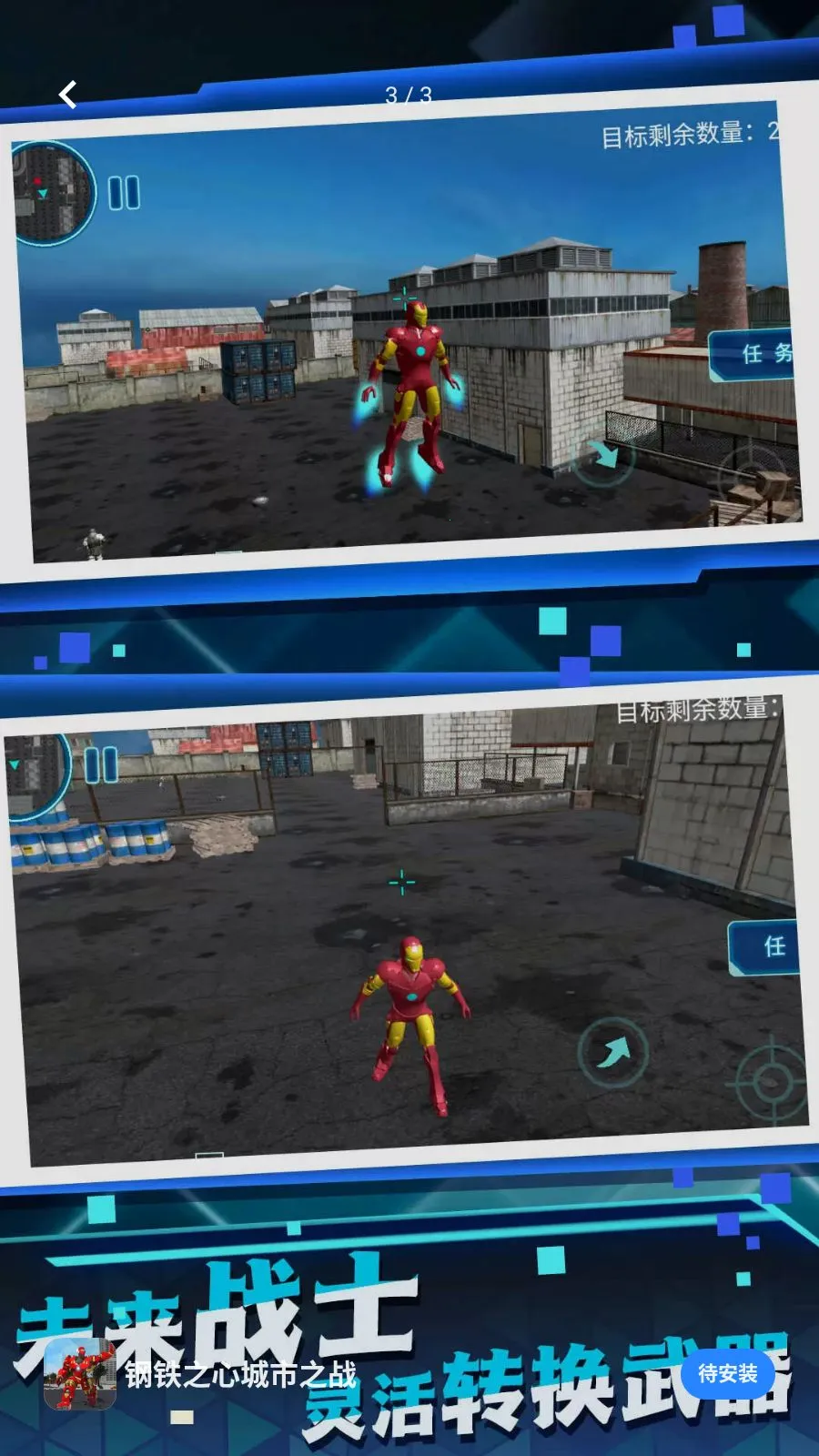 ����֮�ĳ���֮ս(���ð����Ϸ)v5.4.28 ��׿��