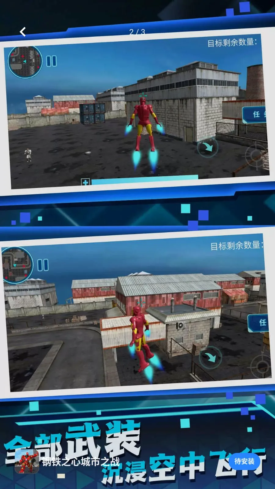 ����֮�ĳ���֮ս(���ð����Ϸ)v5.4.28 ��׿��