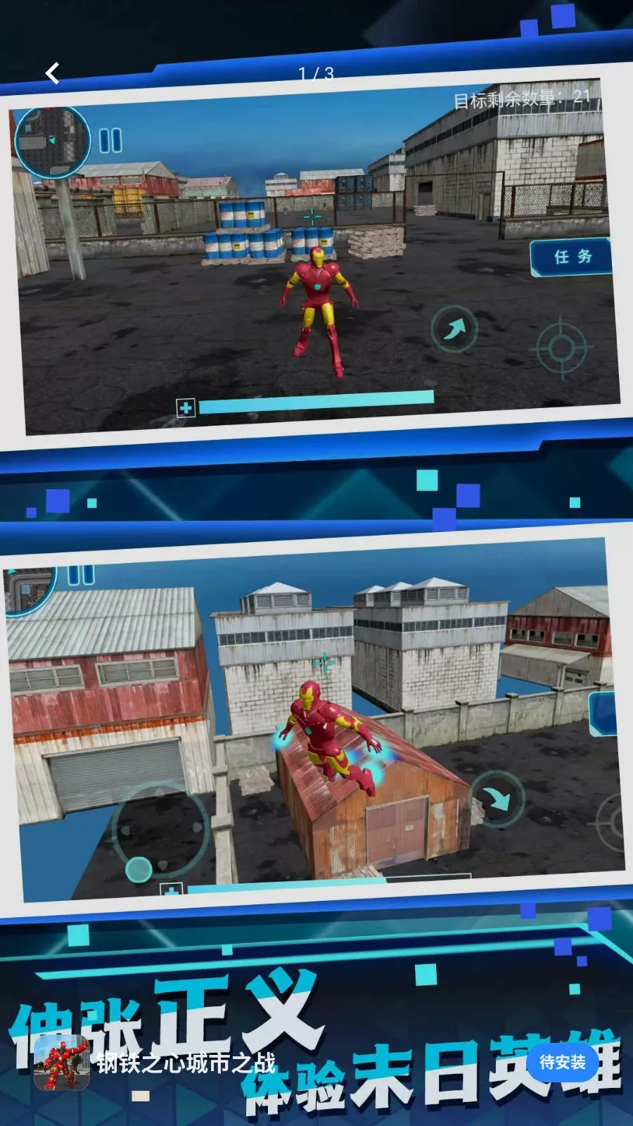 ����֮�ĳ���֮ս(���ð����Ϸ)v5.4.28 ��׿��