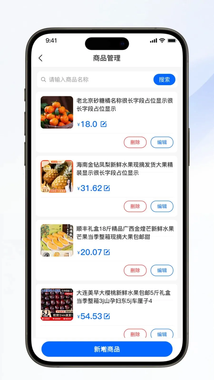 ��������(�Ź���Ӫ����)v1.0.6 �ֻ���