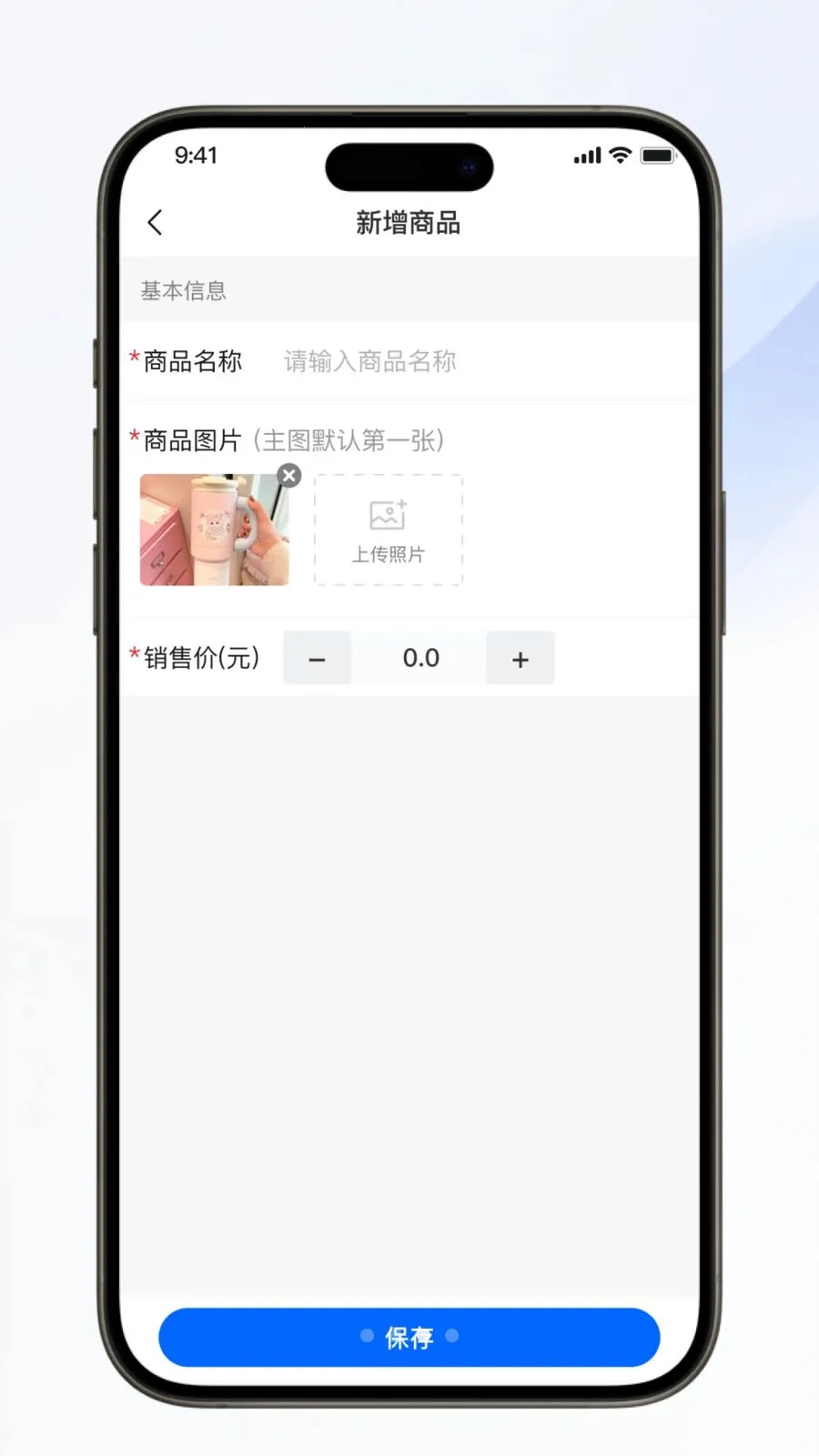 ��������(�Ź���Ӫ����)v1.0.6 �ֻ���