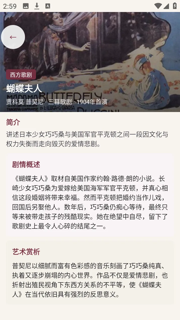��������(Ϸ��֪ʶƽ̨)v1.0.0 ��׿��