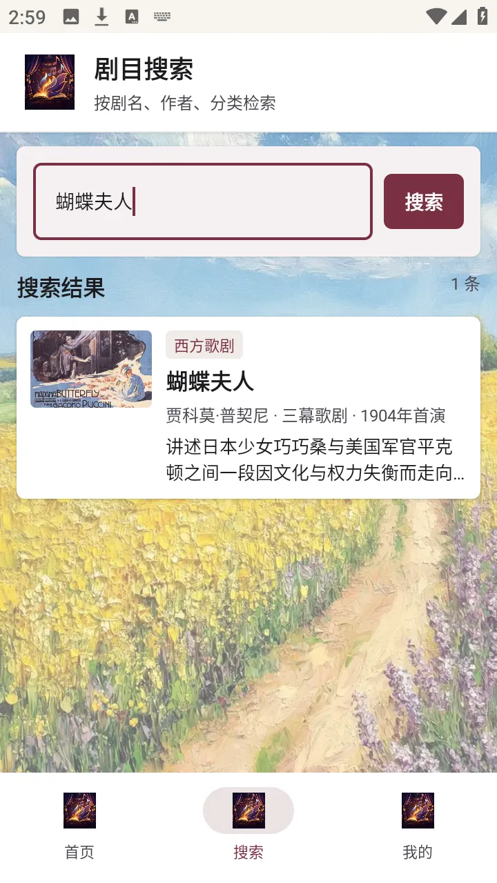 ��������(Ϸ��֪ʶƽ̨)v1.0.0 ��׿��