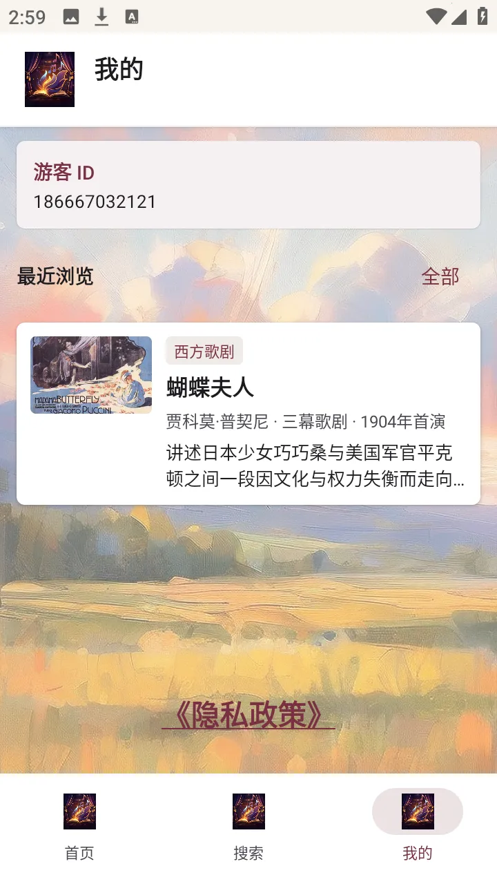 ��������(Ϸ��֪ʶƽ̨)v1.0.0 ��׿��