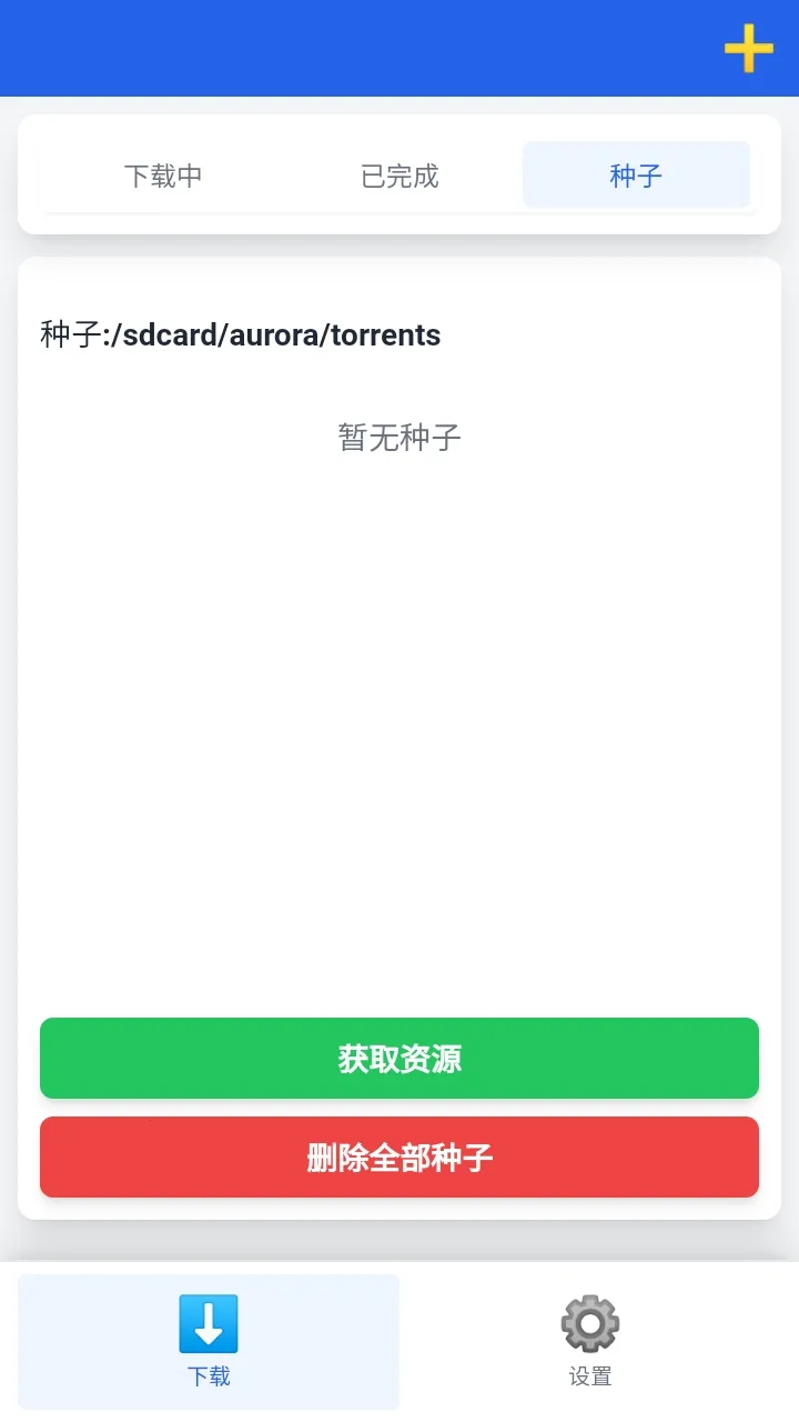 ����������2026���°汾v1.0.7 ��Ѱ�
