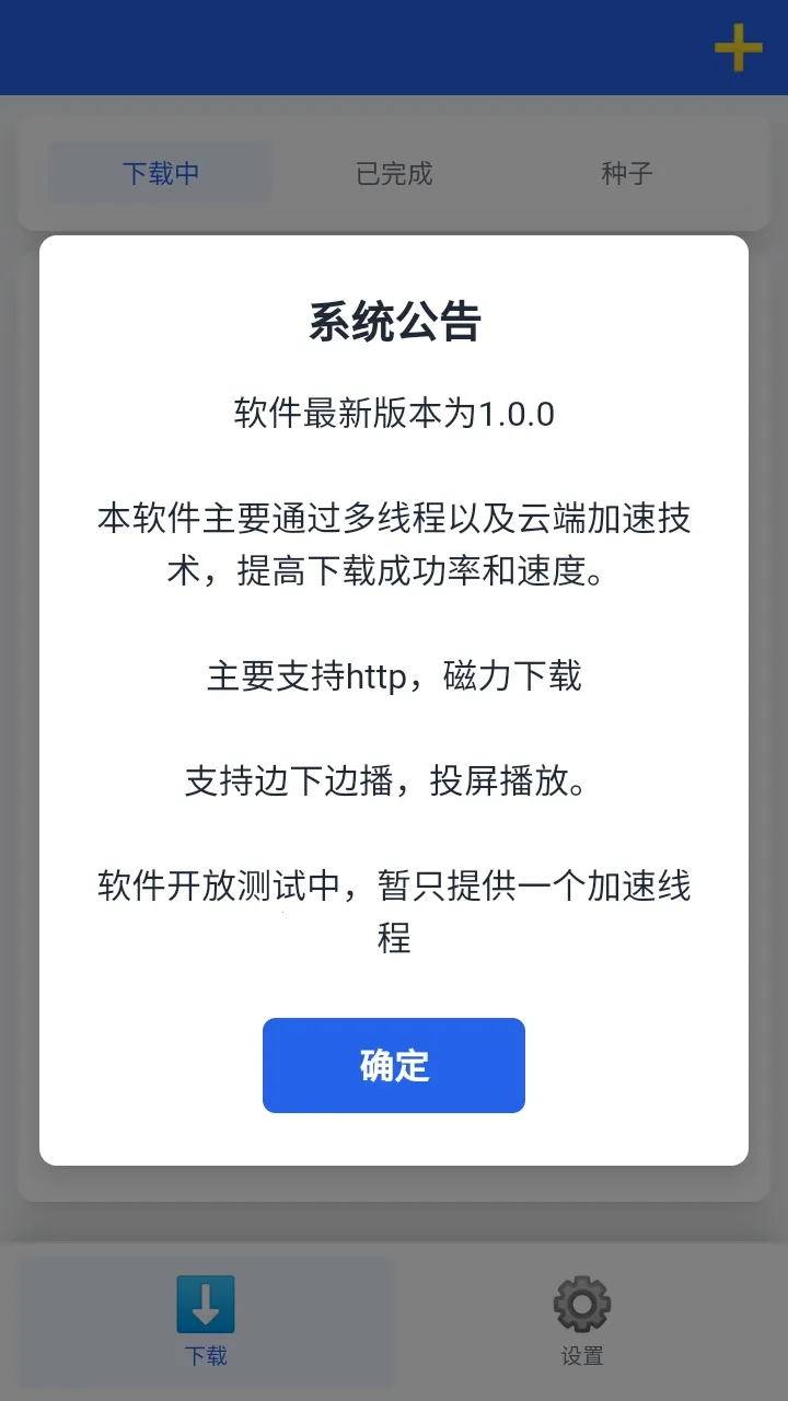 ����������2026���°汾v1.0.7 ��Ѱ�