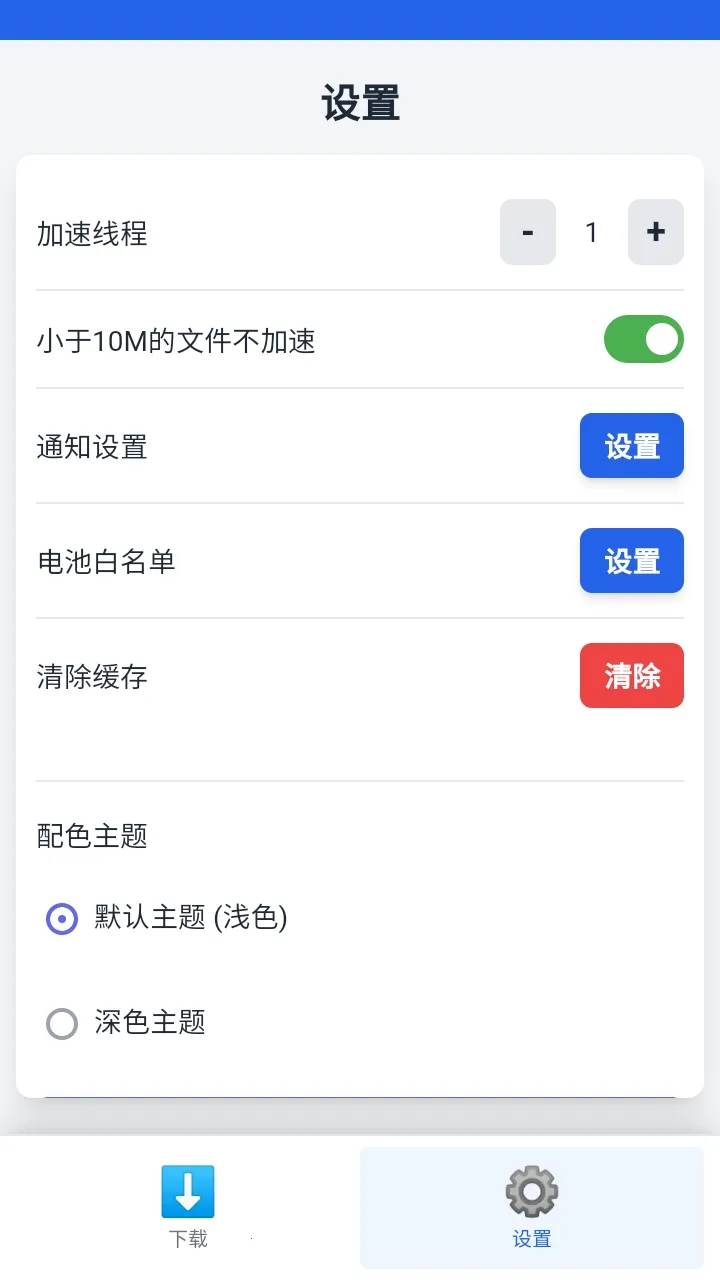 ����������2026���°汾v1.0.7 ��Ѱ�