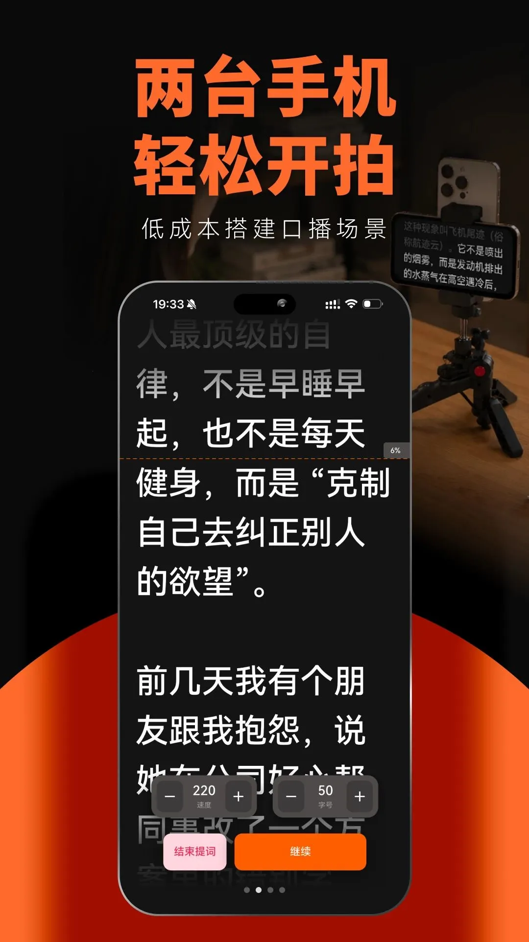 ���������(רҵ��ʹ���)v1.1.0 ��׿��