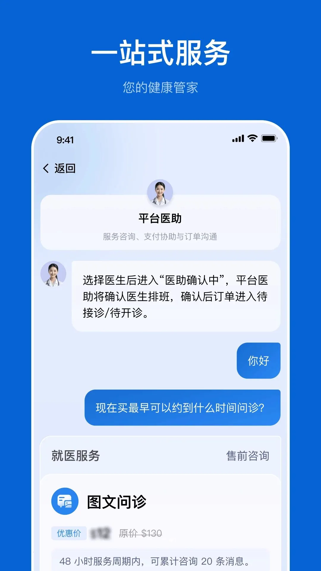ҽ�����ʰ������ֻ���v1.0.0 ��Ѱ�