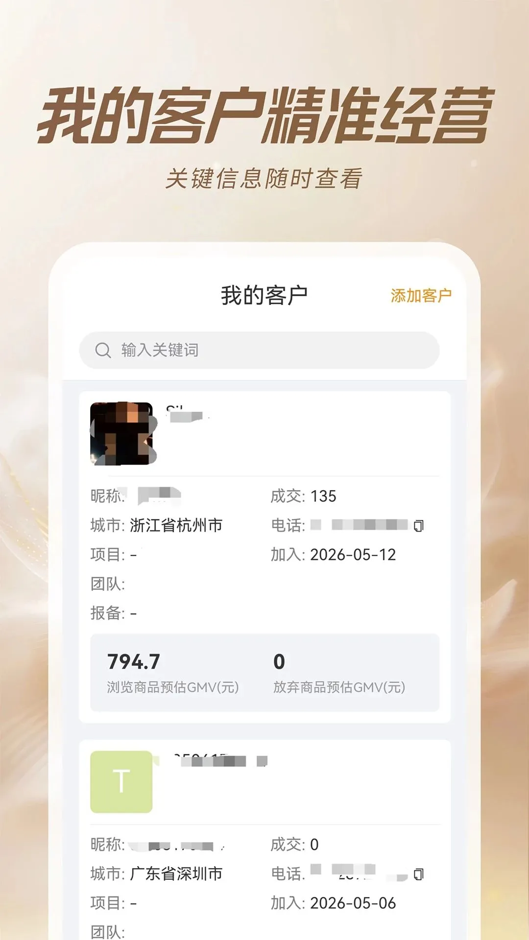 ���ËZ�ܼ�(��ҵӪ������)v1.0.2 ��׿��
