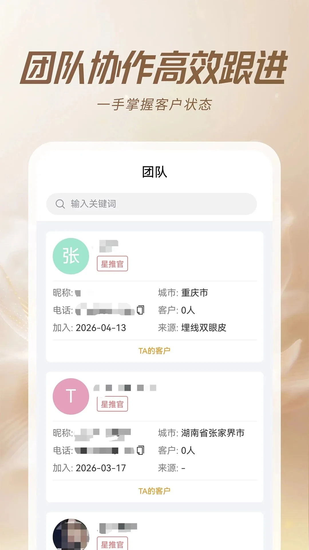 ���ËZ�ܼ�(��ҵӪ������)v1.0.2 ��׿��