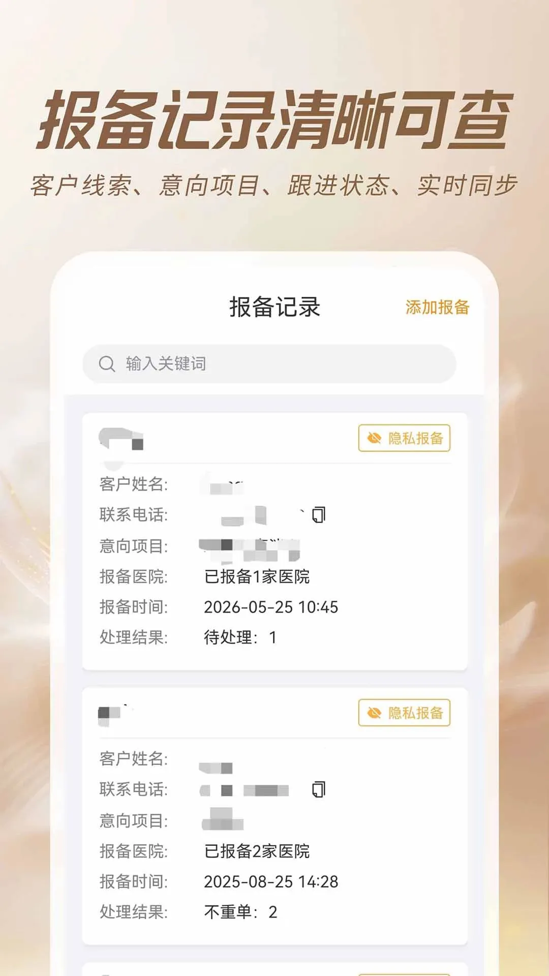 ���ËZ�ܼ�(��ҵӪ������)v1.0.2 ��׿��