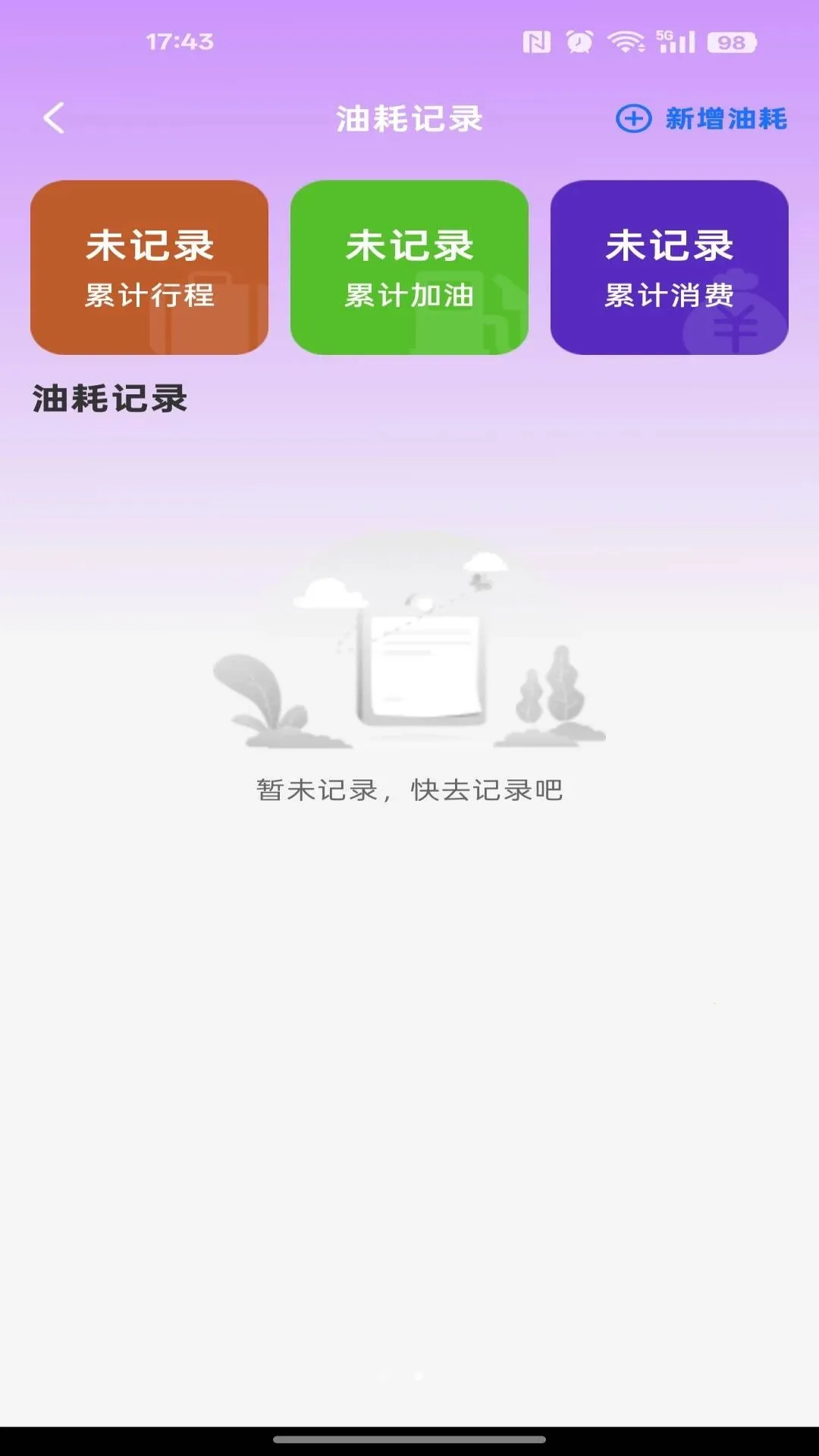 ������������(�����ӵ���Ӫ����)v1.0.0 �ֻ���