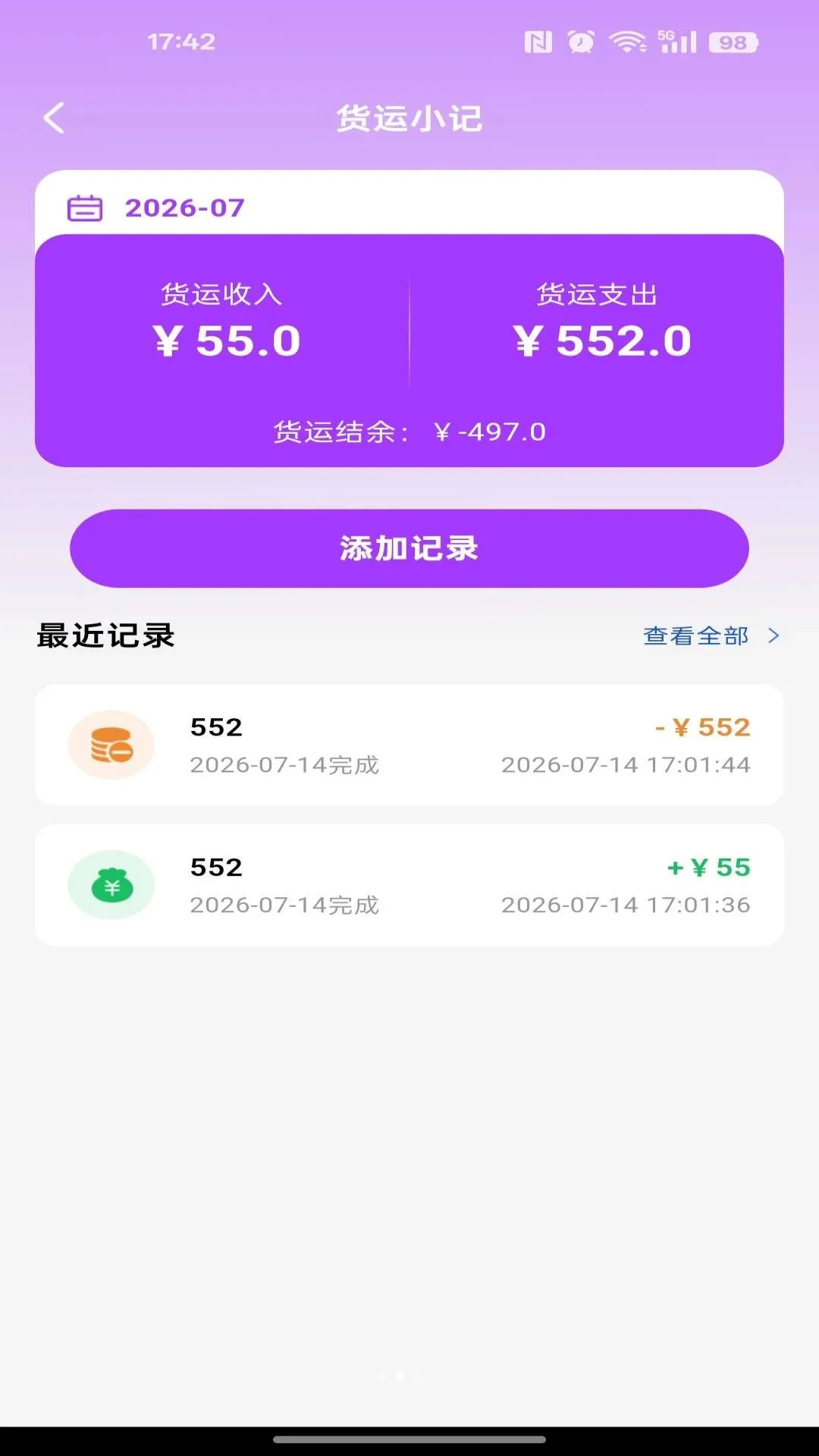 ������������(�����ӵ���Ӫ����)v1.0.0 �ֻ���