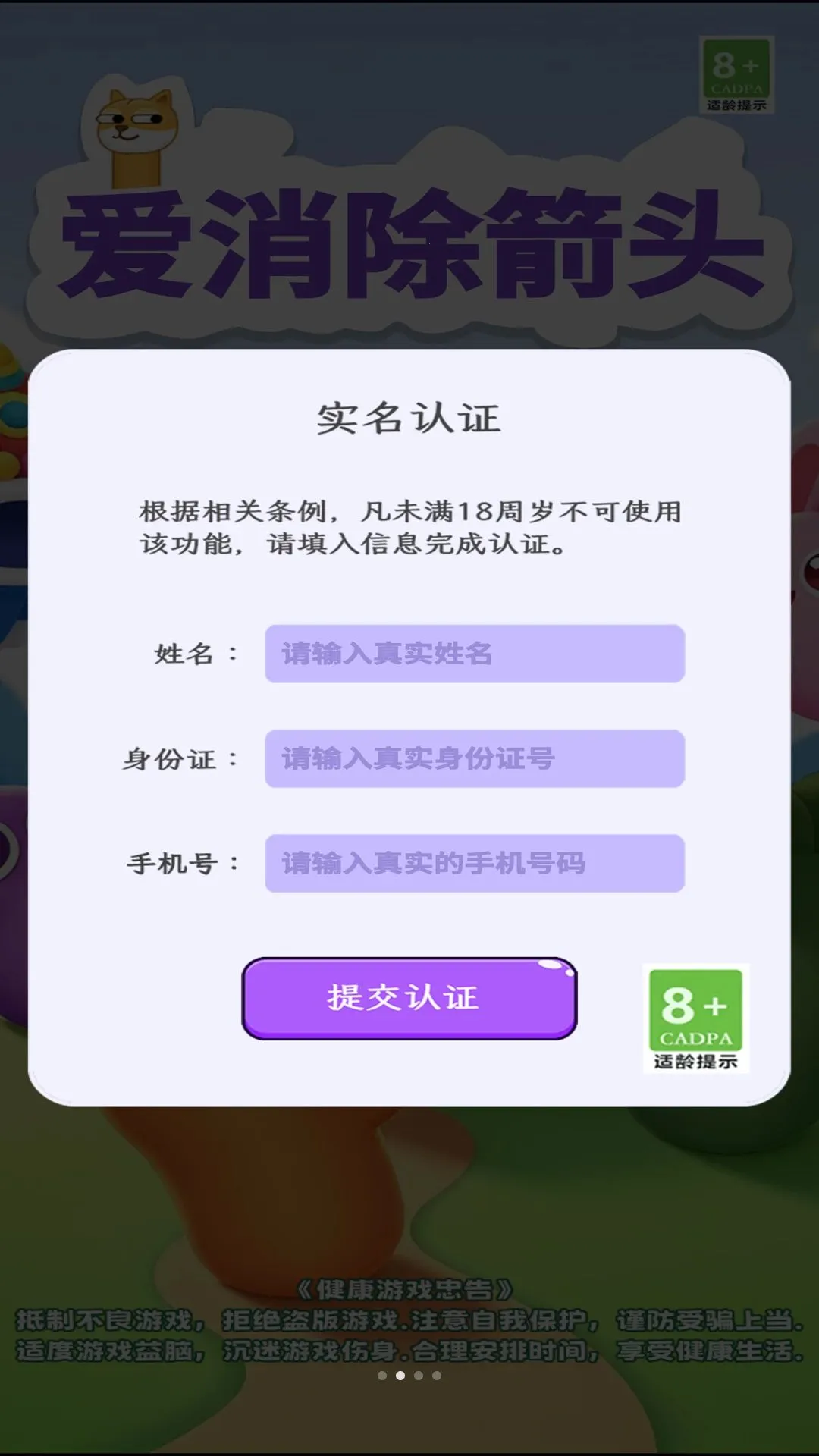 ��������ͷ�����ֻ���v1.0.2 �ֻ���