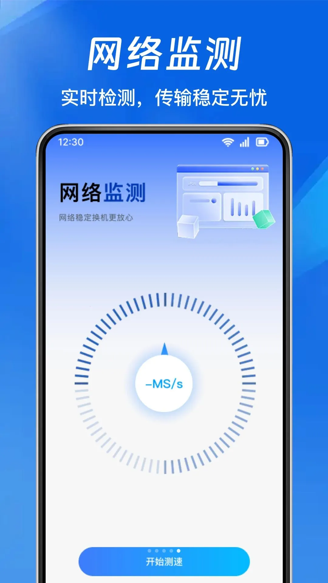 ��׿�ֻ�������������(��׿��������)v1.0.0 ��׿��