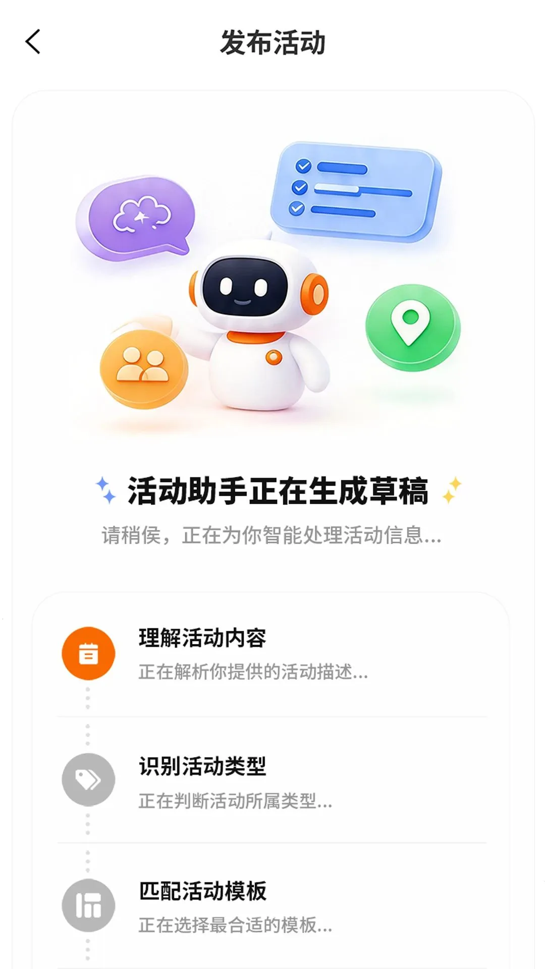 �ʰ������ֻ���v1.0.3 ��Ѱ�