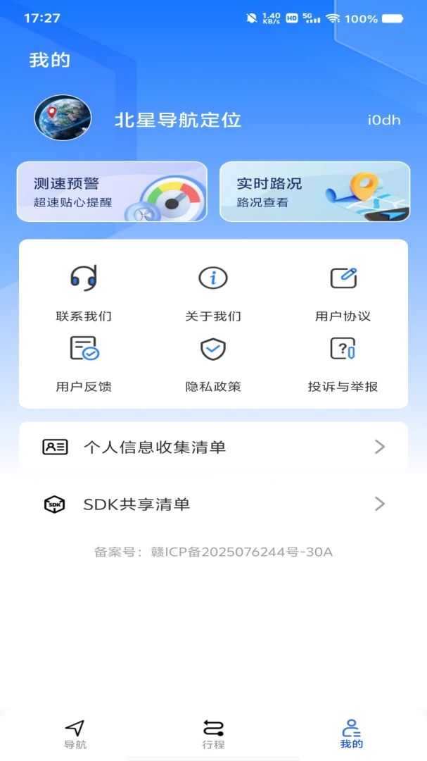 ���ǵ�����λ(�ݳ���������)v1.0.0 �ֻ���