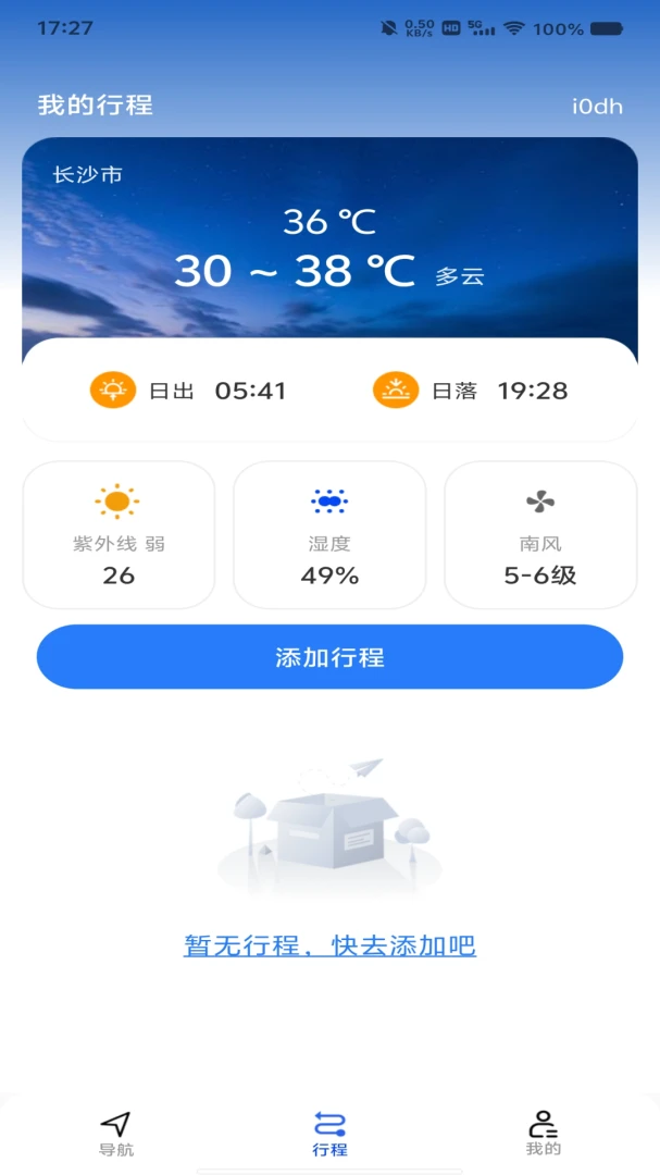���ǵ�����λ(�ݳ���������)v1.0.0 �ֻ���