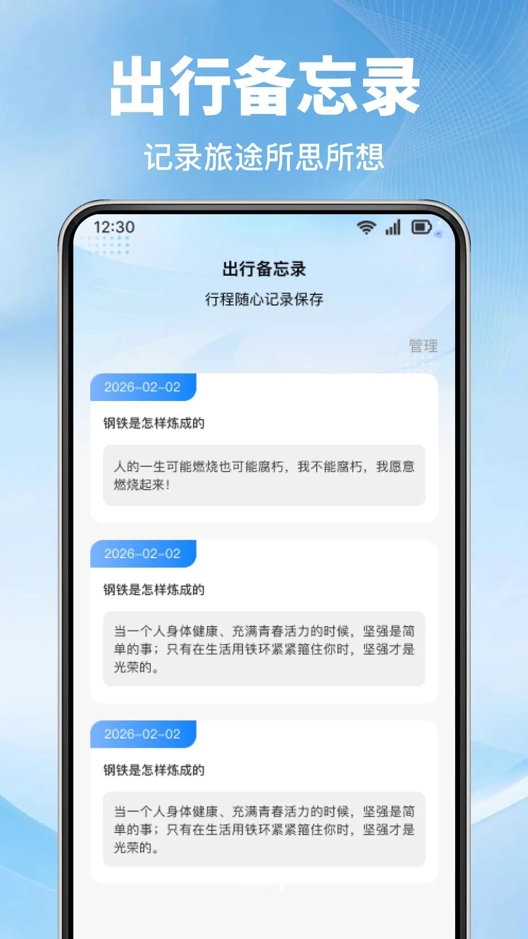 ����綯������(�綯�����з���)v1.0.1 ��׿��