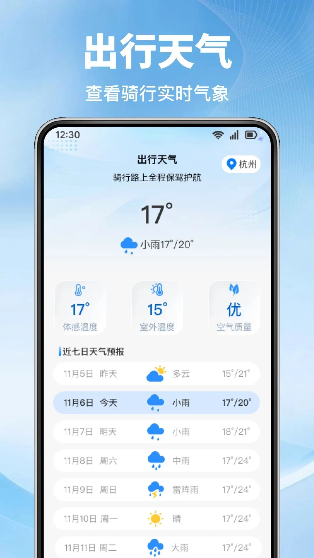 ����綯������(�綯�����з���)v1.0.1 ��׿��
