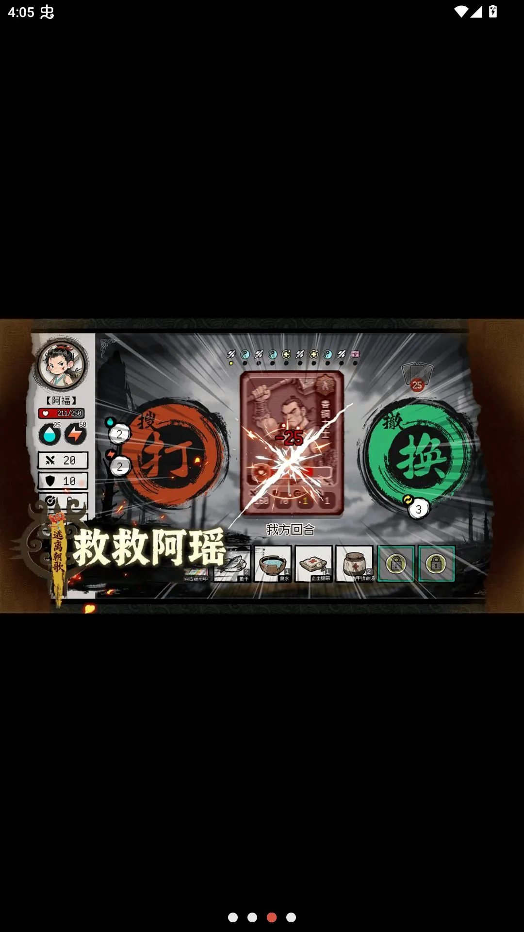 �ȾȰ���2026���°汾v1.42 ��Ѱ�