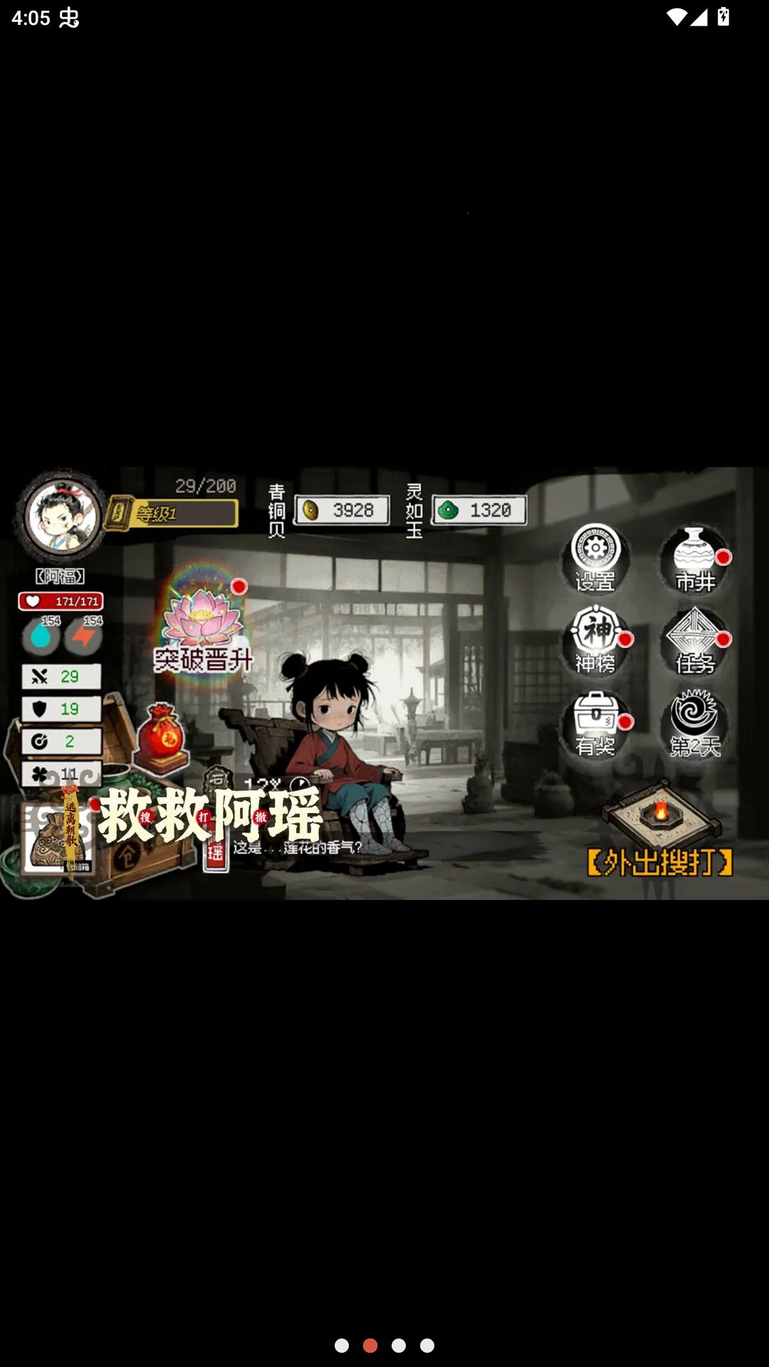 �ȾȰ���2026���°汾v1.42 ��Ѱ�