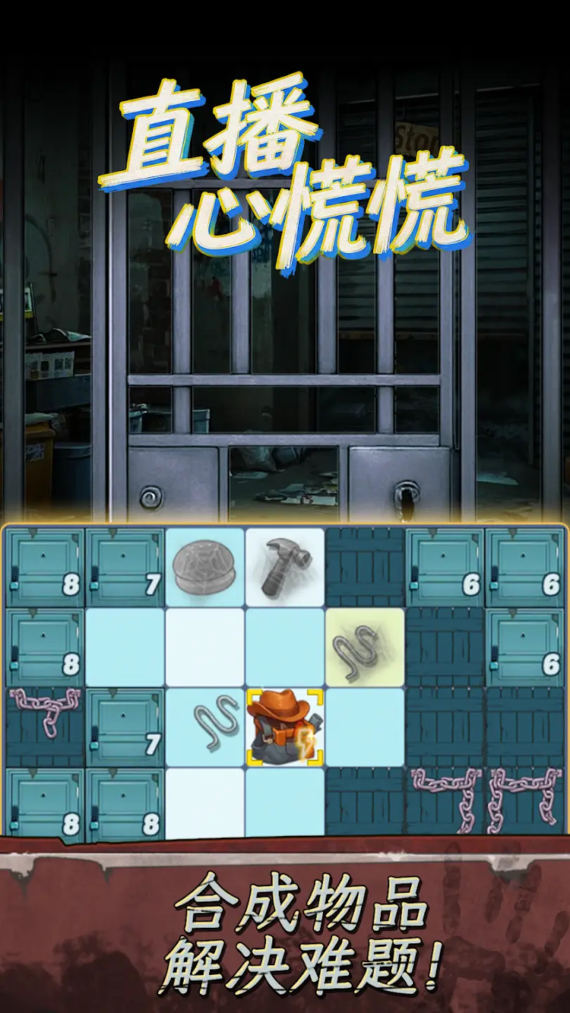 ֱ���ĻŻ�(����ֱ����Ϸ)v1.0.3 ��Ѱ�