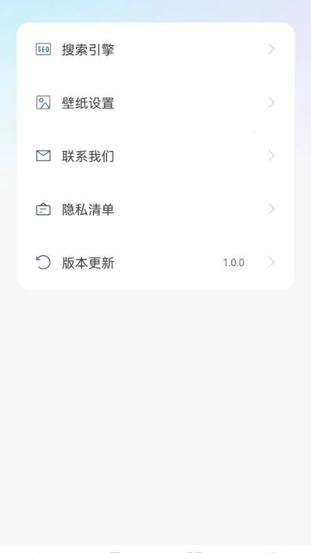 U������޺۰������ֻ���v1.0.6 ��׿��