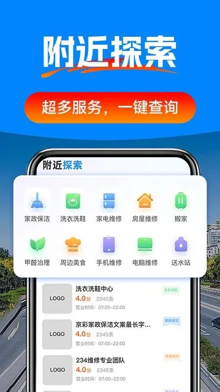 �ݳ�����Ѳ������(���е�������)v1.0.2 �ֻ���