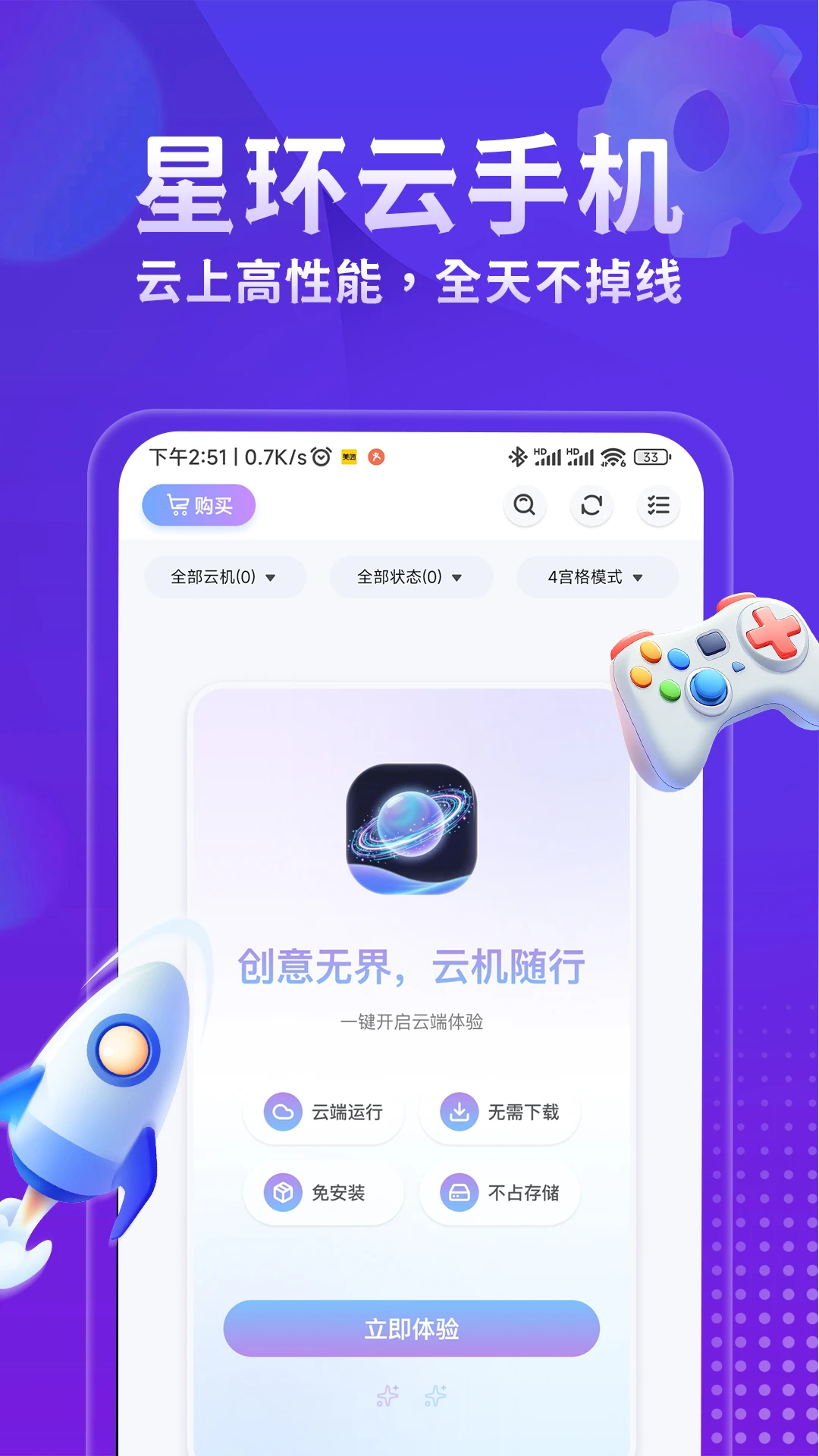 �ǻ����ֻ�(�ƶ������ֻ�)v1.4.6 ��Ѱ�