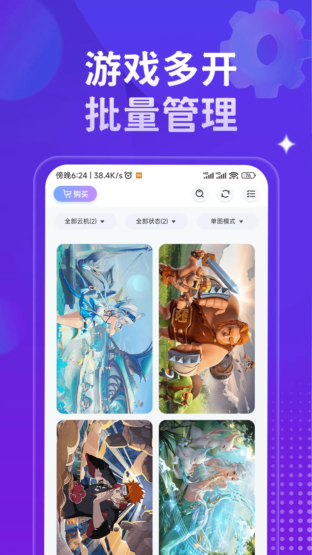 �ǻ����ֻ�(�ƶ������ֻ�)v1.4.6 ��Ѱ�