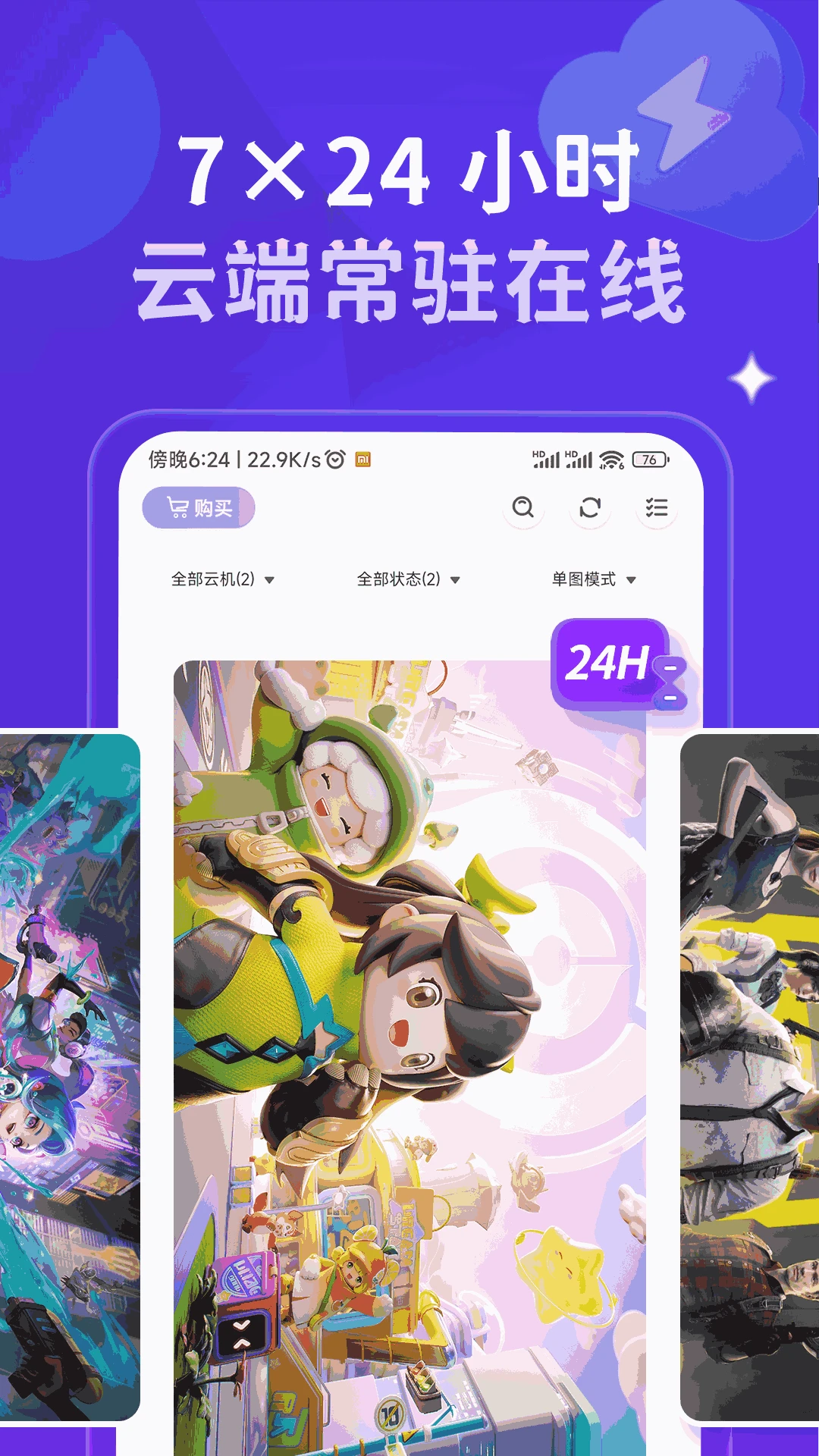 �ǻ����ֻ�(�ƶ������ֻ�)v1.4.6 ��Ѱ�