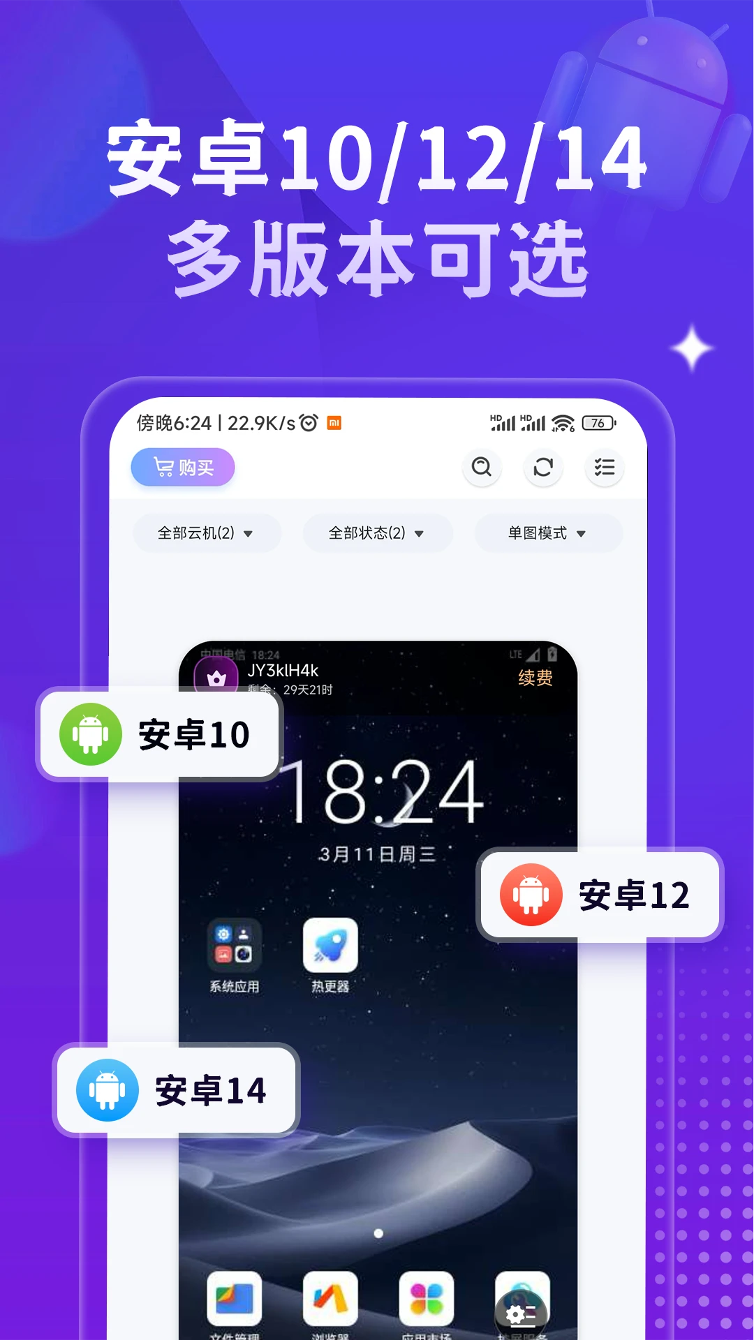 �ǻ����ֻ�(�ƶ������ֻ�)v1.4.6 ��Ѱ�