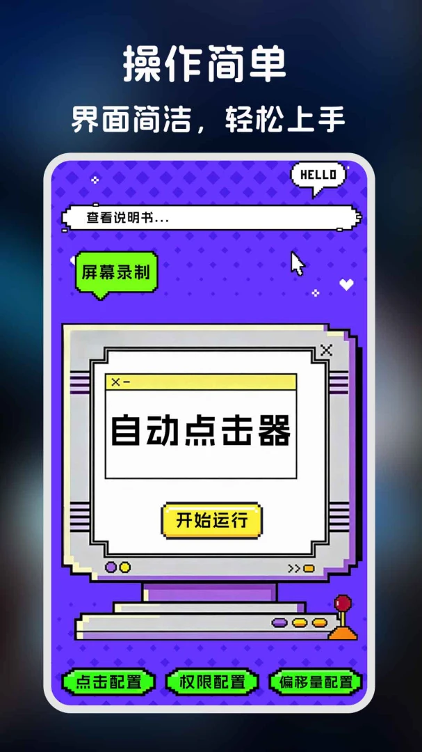 �����-�����ʦ2026���°汾v1.0.6 ��Ѱ�
