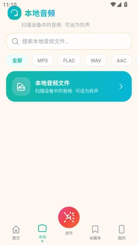 ����������2026�ٷ����°汾v5.1 ��Ѱ�