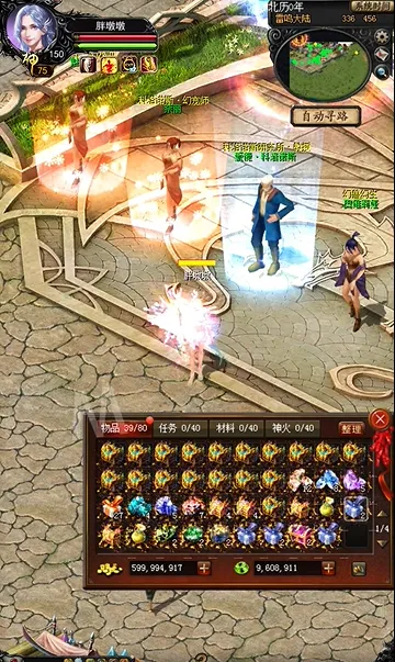 ä��ħ��2026�ٷ�����v1.0.9.304 �ֻ���