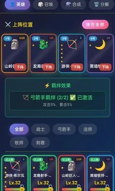 �ǿ���Ե(Ӣ��ð����Ϸ)v1.0.5 ��׿��