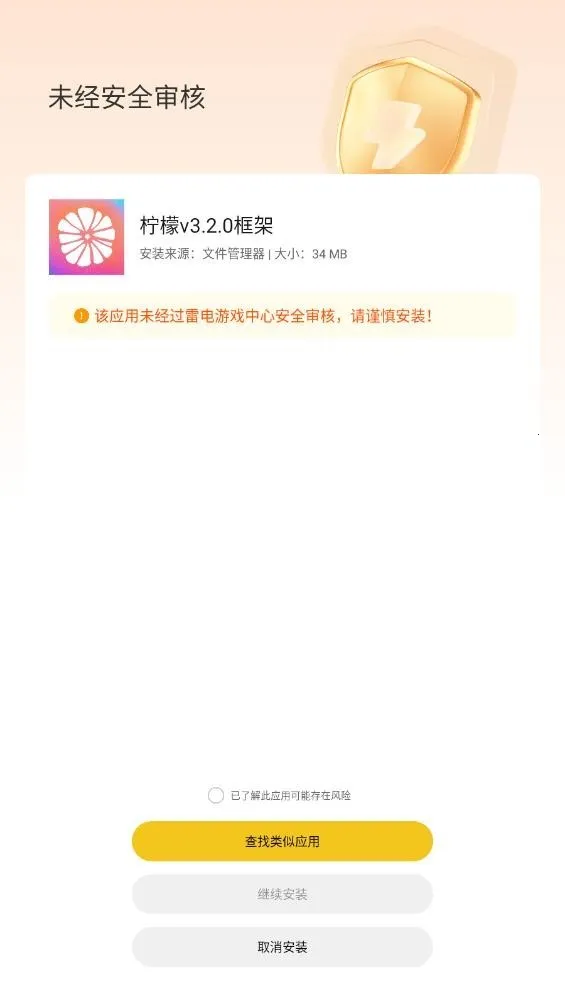 ���ʿ��(��Ϸ��������)v13.1.6.0 ��׿��