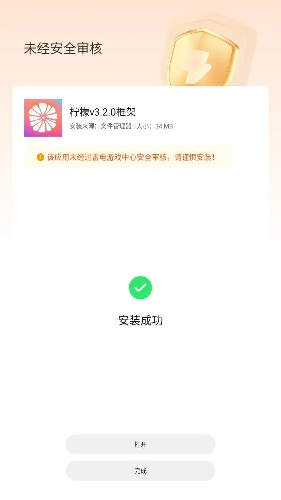 ���ʿ��(��Ϸ��������)v13.1.6.0 ��׿��